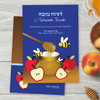 Jewish Rosh Hashanah Cards | Bees And Honey