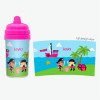 Yo ho Pirate Girl Spill Proof Sippy Cup