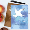 Jewish Holiday Cards Online | A Peaceful Message