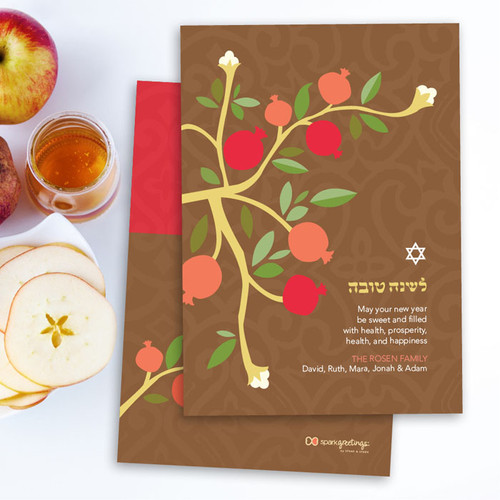 Rosh Hashanah Greeting Cards | Leaves And Pomegranates