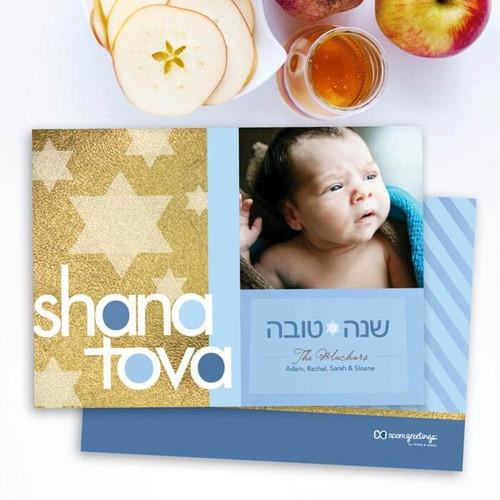 Rosh Hashanah Holiday Cards | Shana Tova Gold