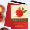 Jewish New Year Greeting Cards | Pomegranate & Dove