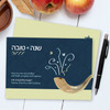 Personalized Jewish New Year Cards | Shofar In Blue