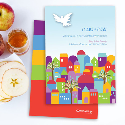 Rosh Hashanah Cards | Jerusalem In Color