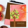 Rosh Hashanah Cards Personalized | Modern Apple Tree
